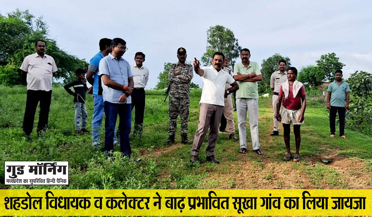 Shahdol