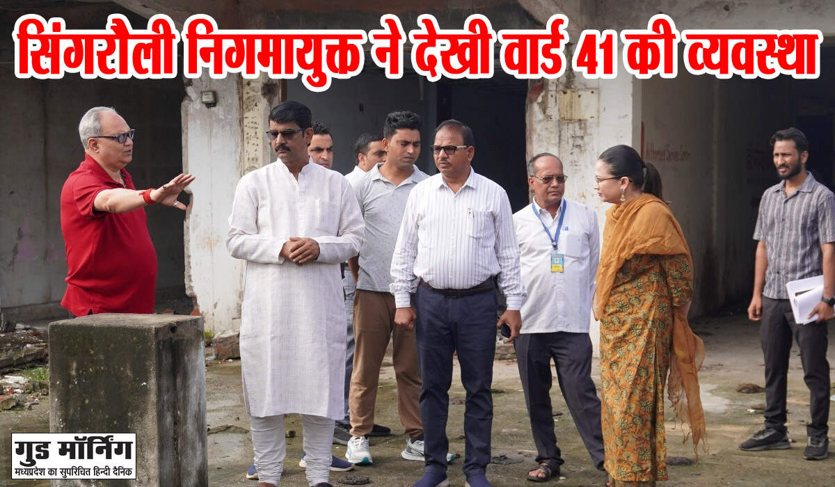 Singrauli 