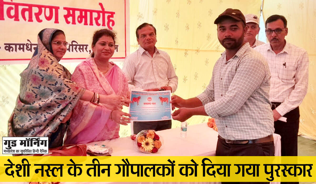 Shahdol