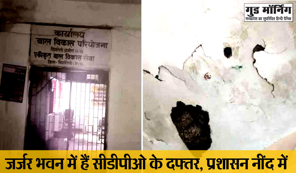 Singrauli 