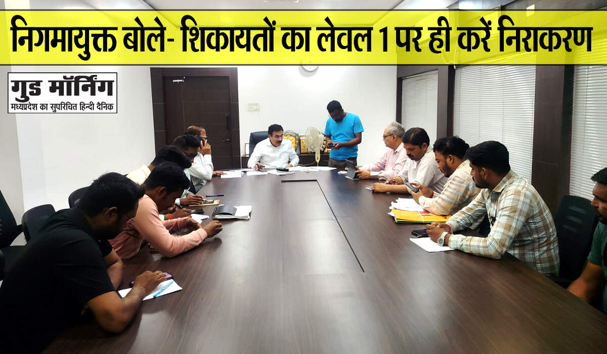 Singrauli