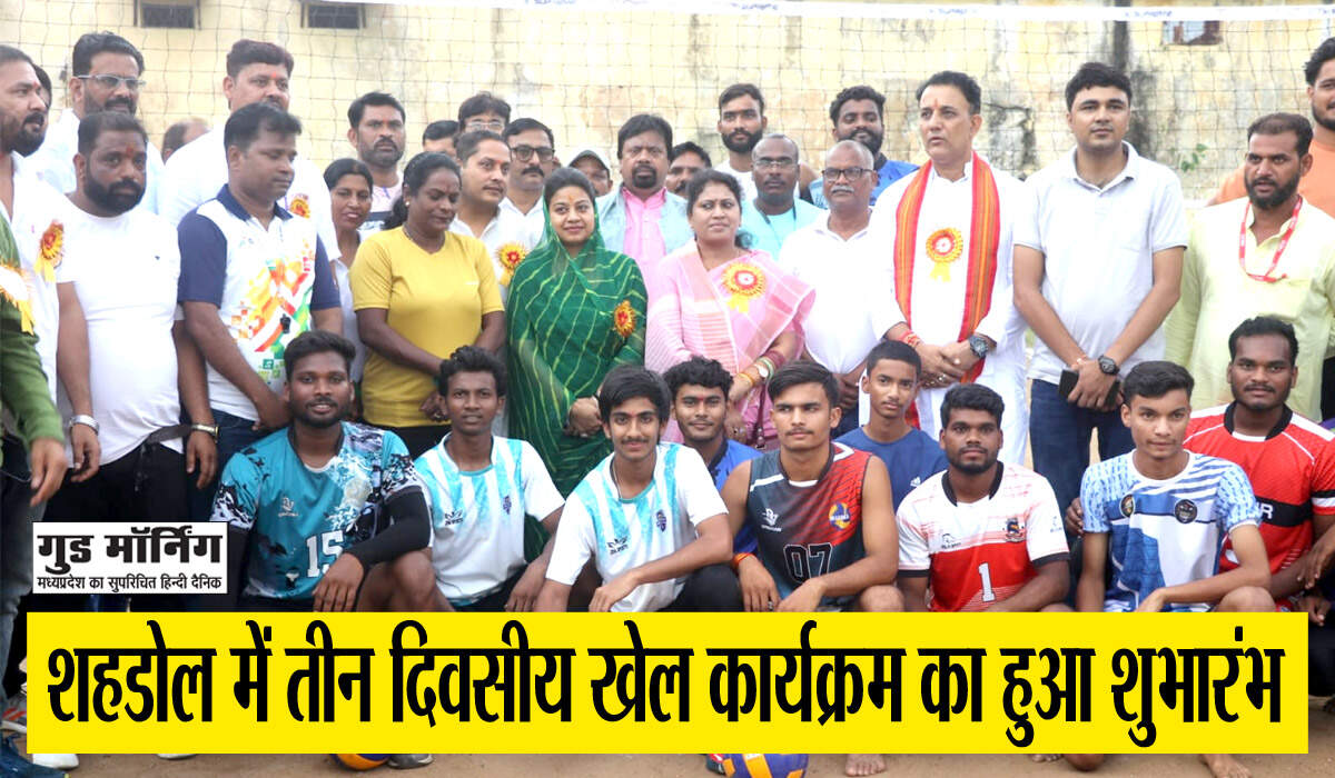 Shahdol