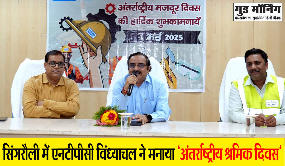 Singrauli