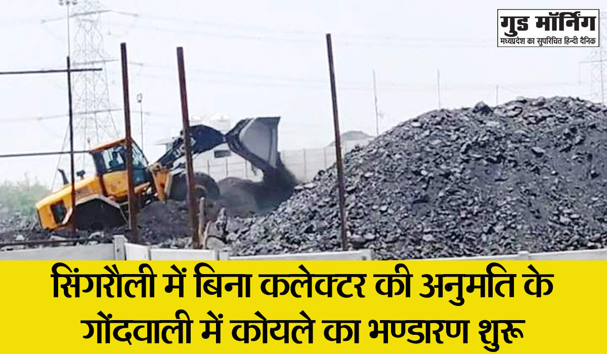 Singrauli