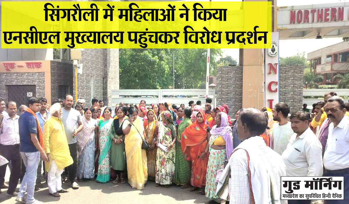 Singrauli
