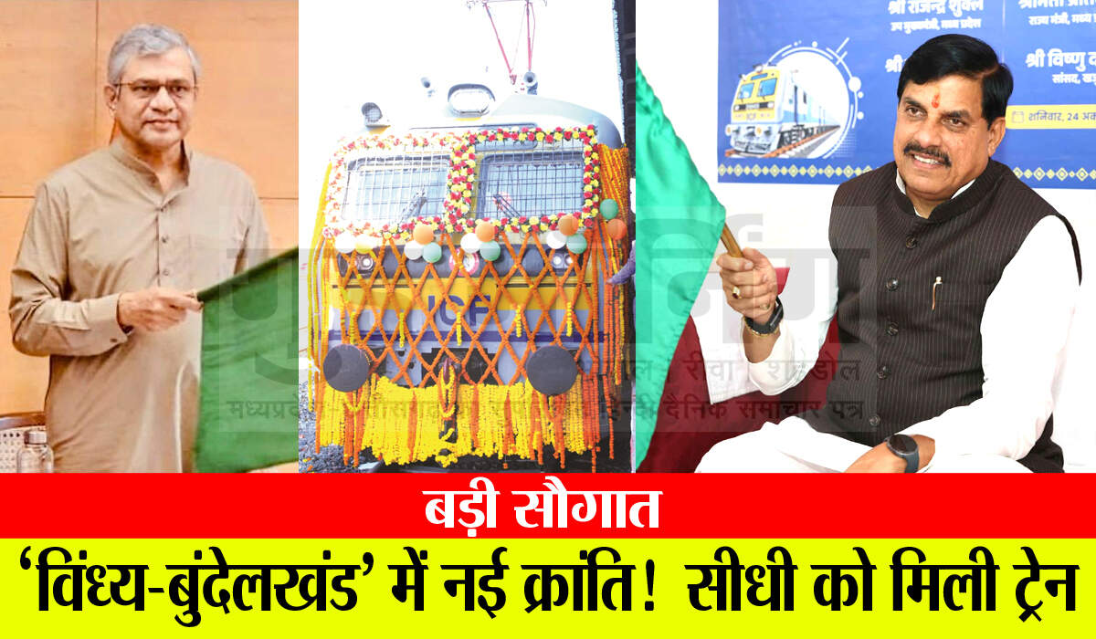 Prayagraj