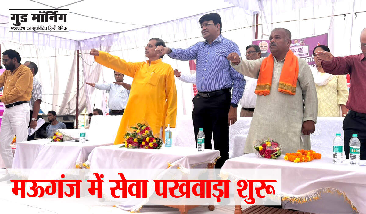 Mauganj