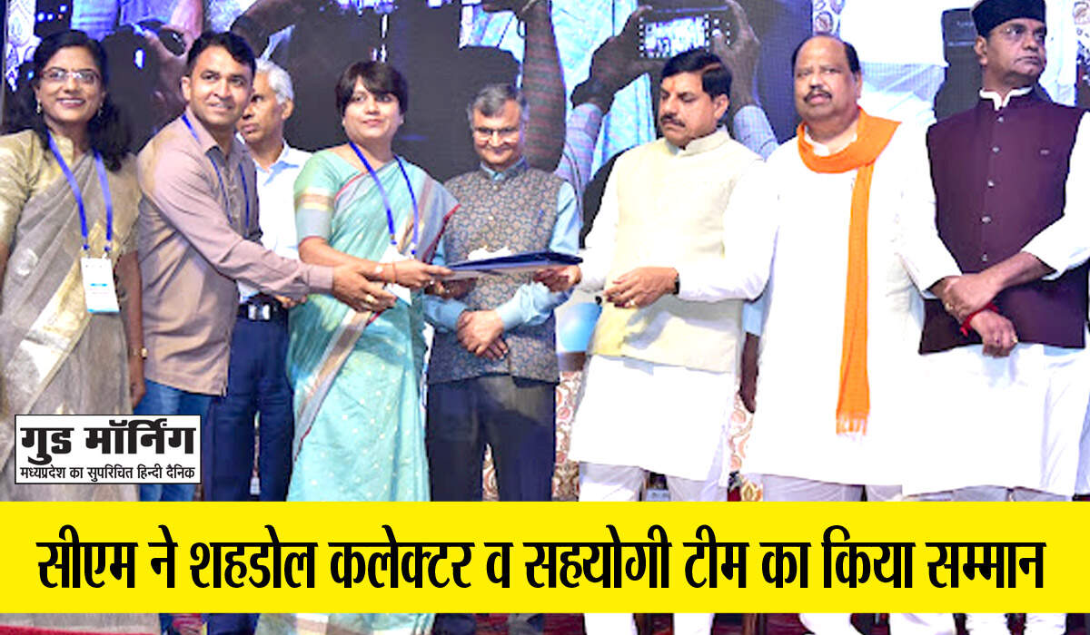 Shahdol