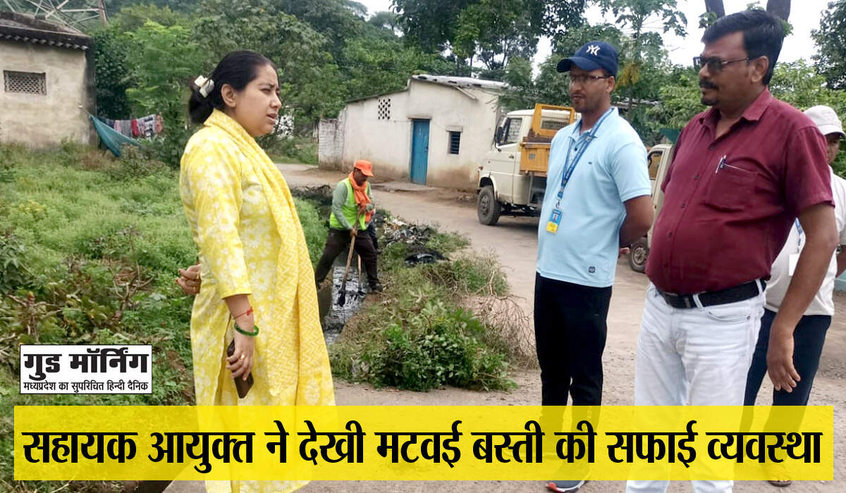 Singrauli