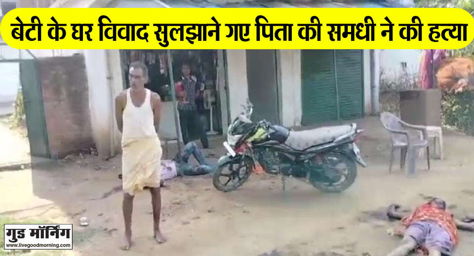 shahadol