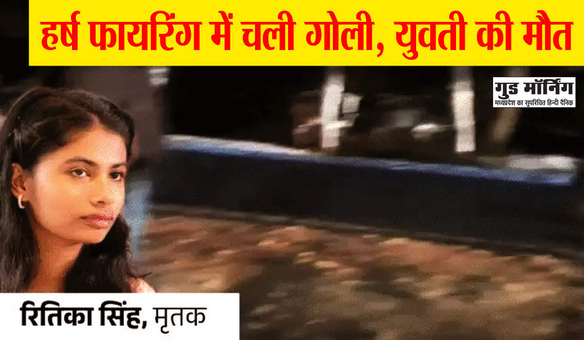 Sidhi 