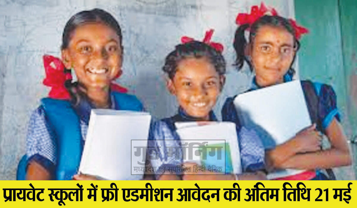 Sidhi News