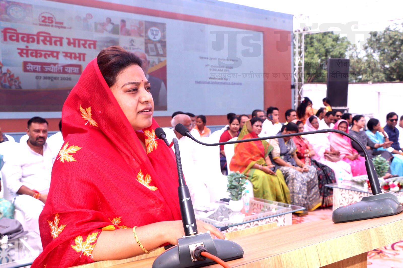 Shahdol