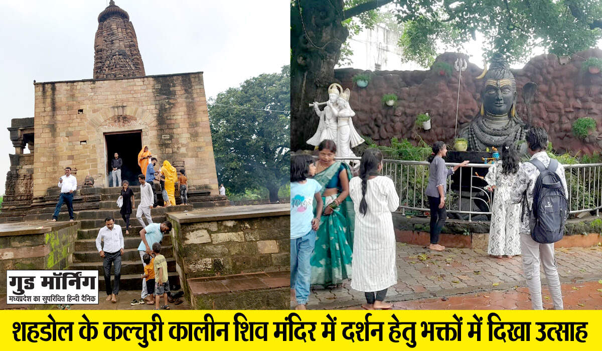 Shahdol