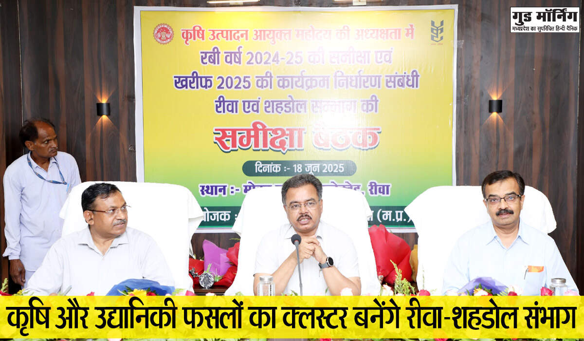 Rewa- Shahdol