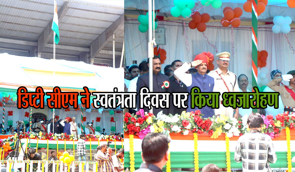 Shahdol