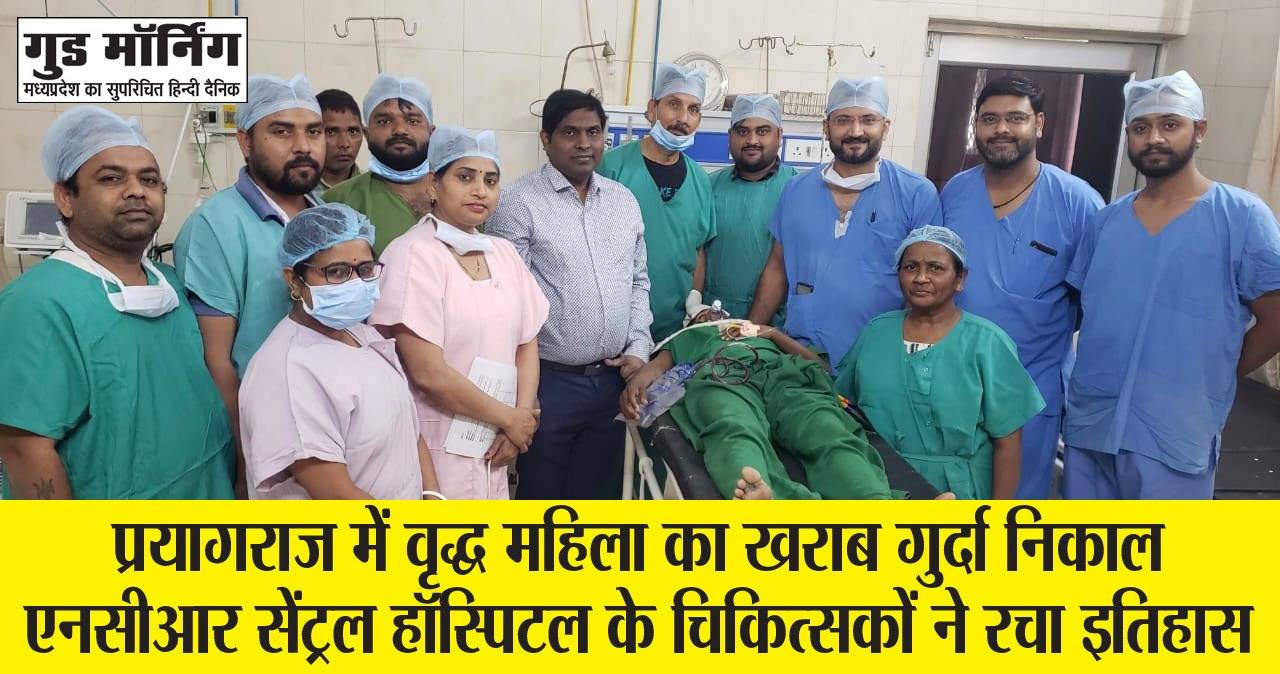 railway hospital prayagraj