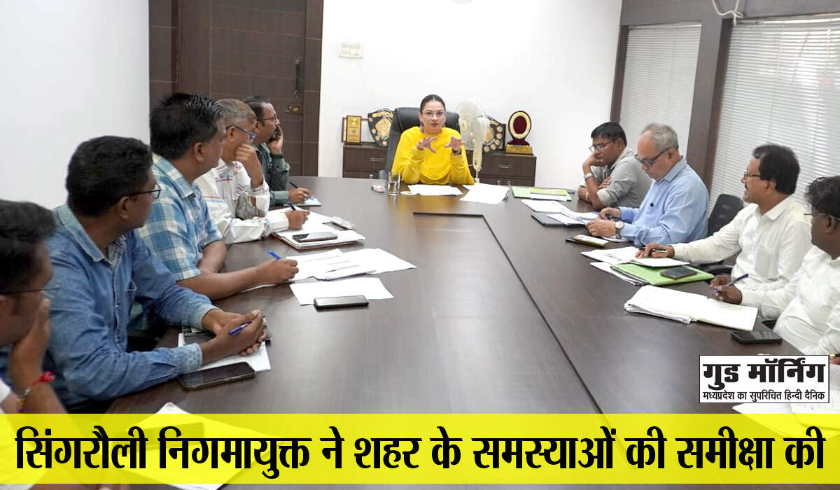 Singrauli