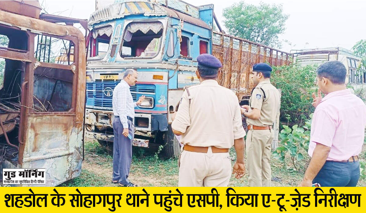 Shahdol