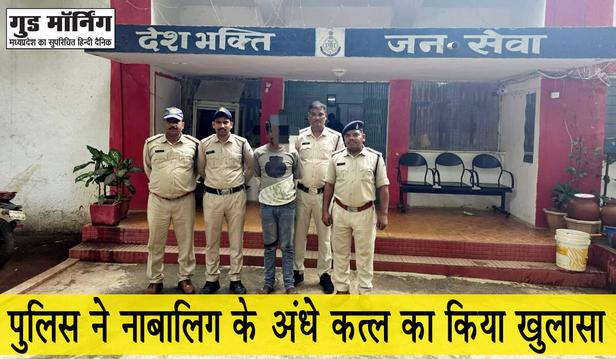 Anuppur