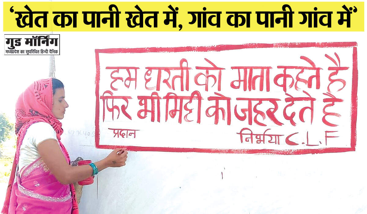 Shahdol