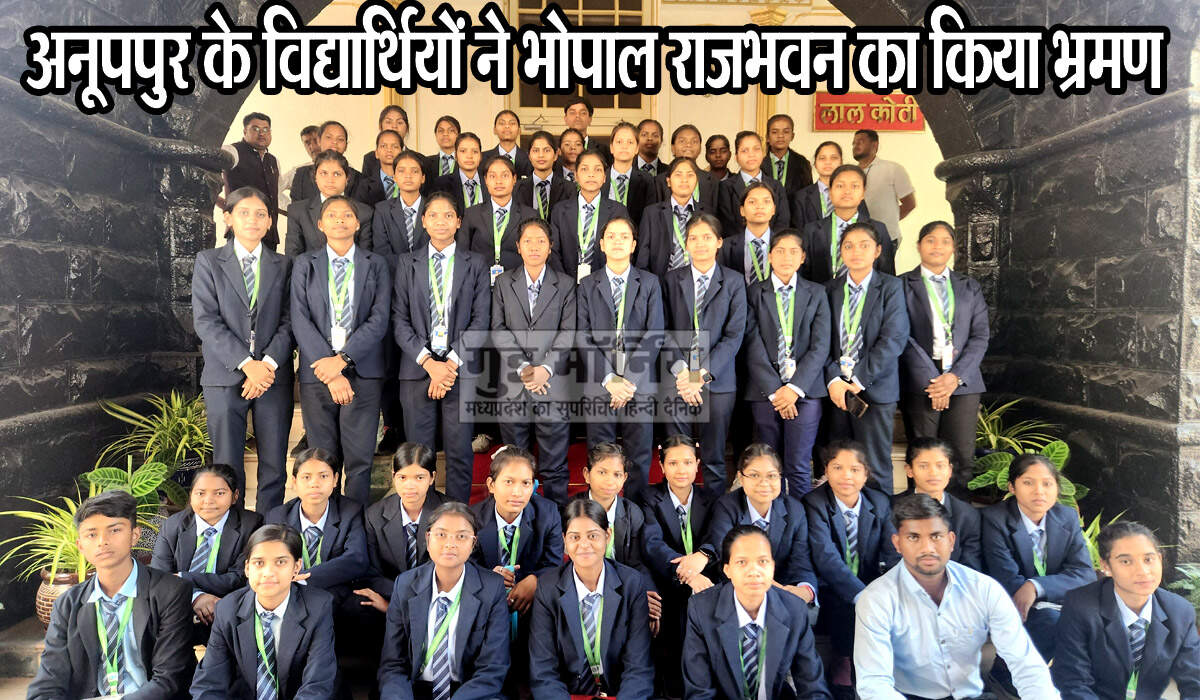 Anuppur