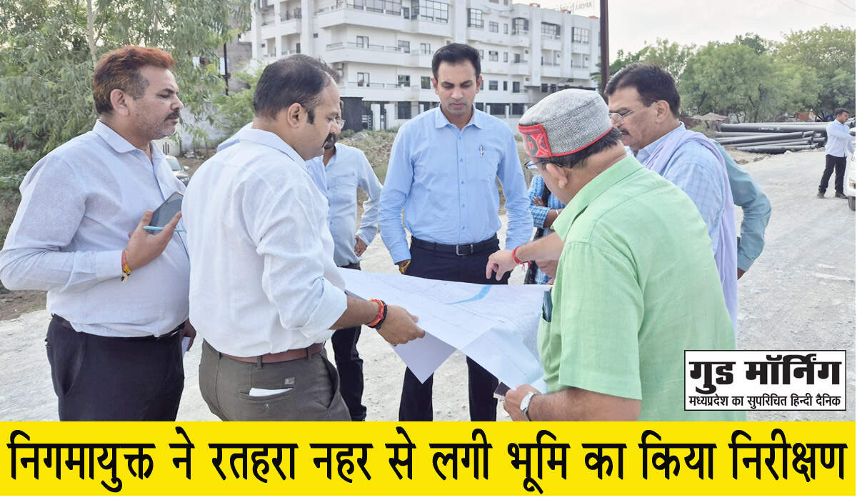 Rewa News