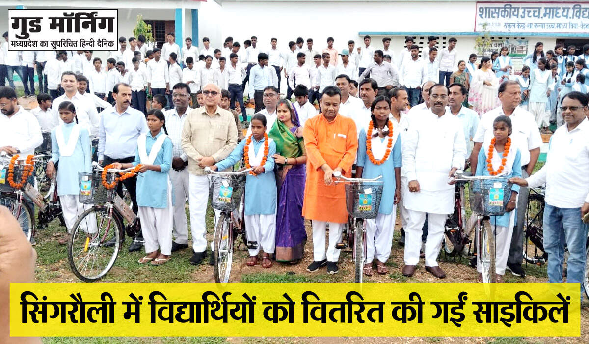Singrauli