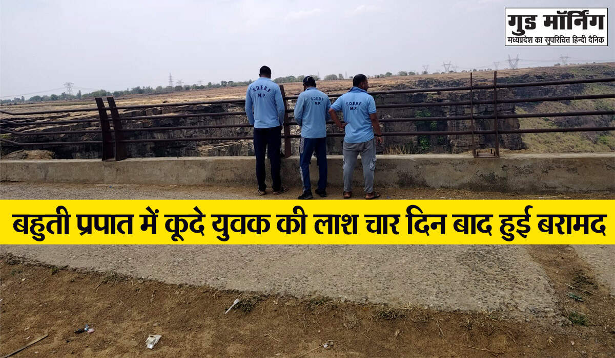 Mauganj